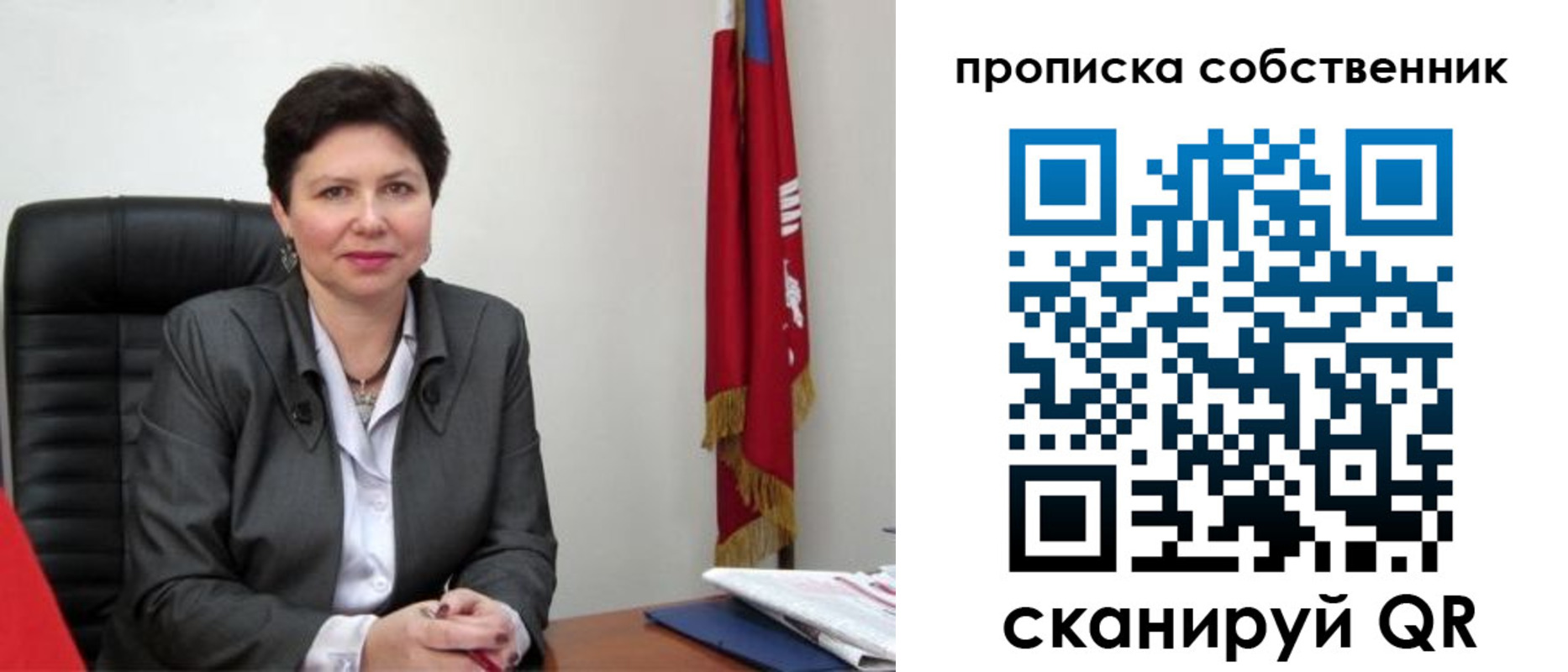 временная регистрация поиск в Надыме