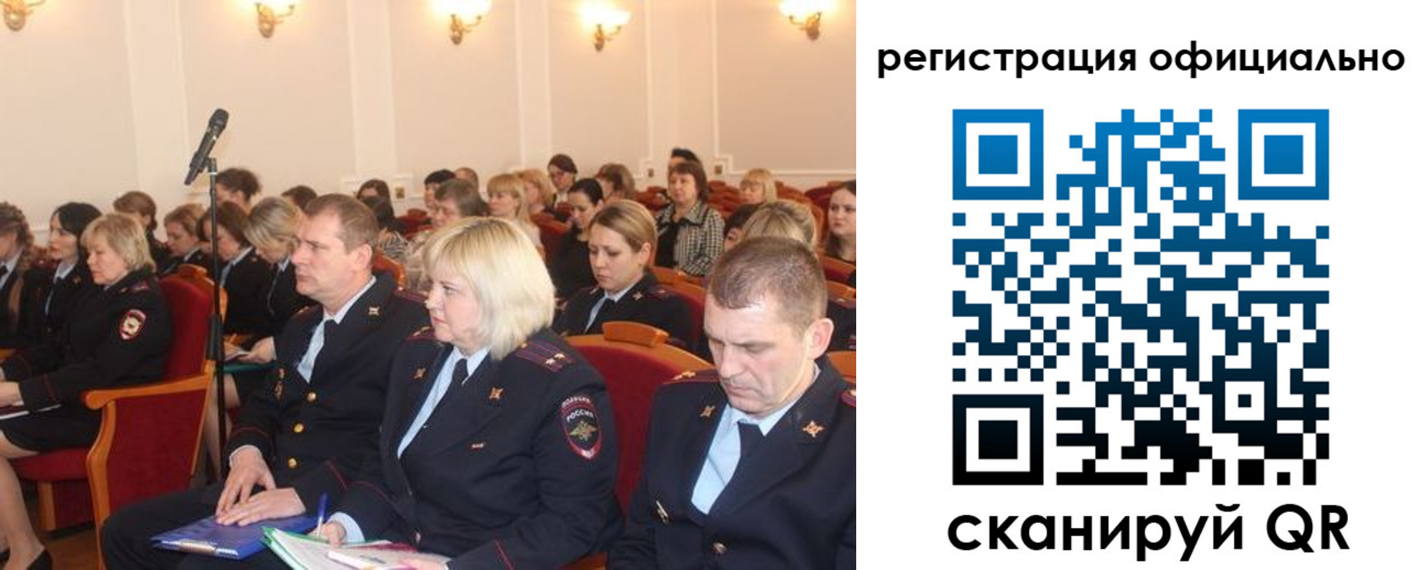 временная регистрация купить в Надыме